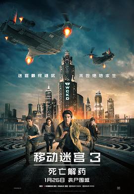 《玛露的婚礼》剧照